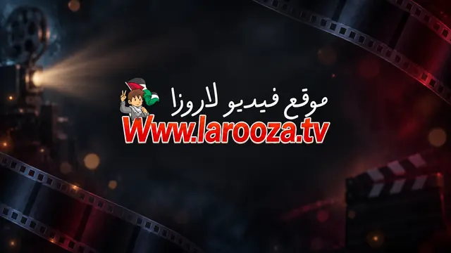 City of Blood مترجم