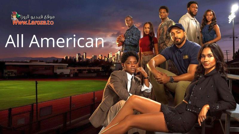 All American مترجم