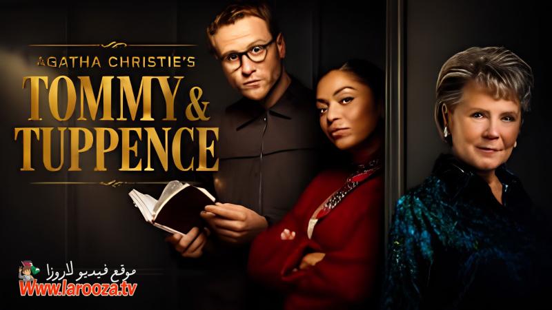 Tommy & Tuppence مترجم
