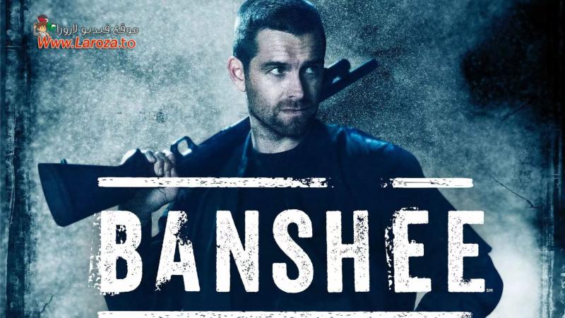 مسلسل Banshee الموسم الثالث الحلقة 1 الاولي مترجمة (مشاهدة عائلية)