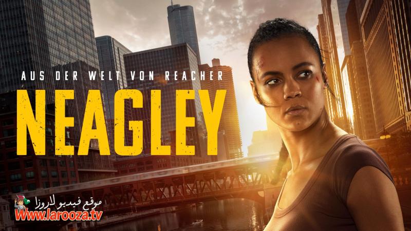 Neagley مترجم