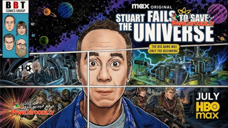 Stuart Fails to Save the Universe مترجم