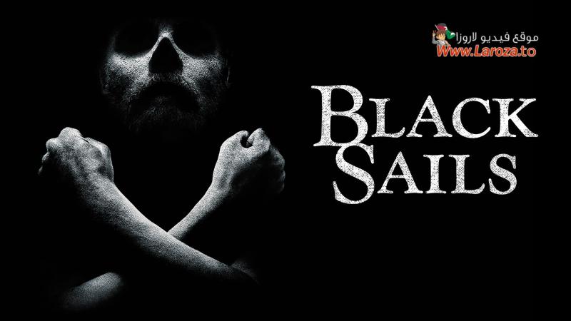 مسلسل Black Sails الموسم الاول الحلقة 1 الاولي مترجمة (مشاهدة عائلية)