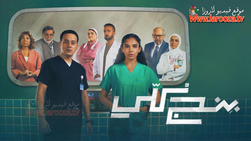 بنج كلي