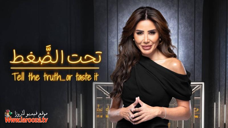 برامج تلفزيون
