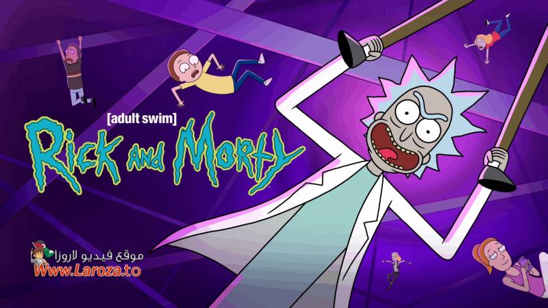 مسلسل Rick and Morty الموسم الثامن الحلقة 1 الاولي مترجمة (مشاهدة عائلية)