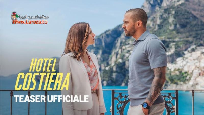 Hotel Costiera مترجم