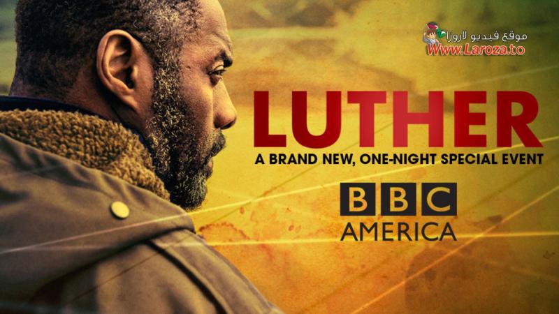 مسلسل Luther الموسم الرابع الحلقة 1 الاولي مترجمة (مشاهدة عائلية)
