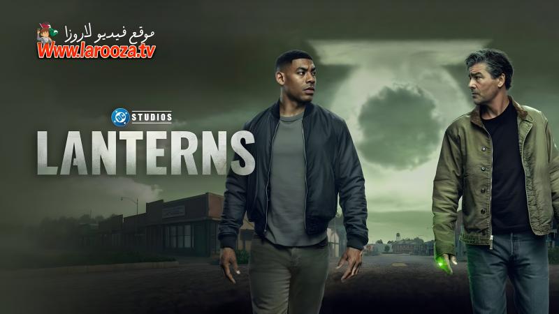 Lanterns مترجم