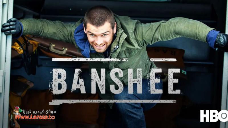 مسلسل Banshee الموسم الثاني الحلقة 1 الاولي مترجمة (مشاهدة عائلية)