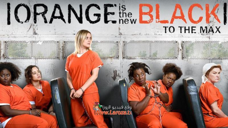 مسلسل Orange Is the New Black الموسم السادس الحلقة 1 الاولي مترجمة (مشاهدة عائلية)