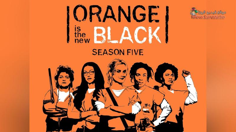 مسلسل Orange Is the New Black الموسم الخامس الحلقة 1 الاولي مترجمة (مشاهدة عائلية)