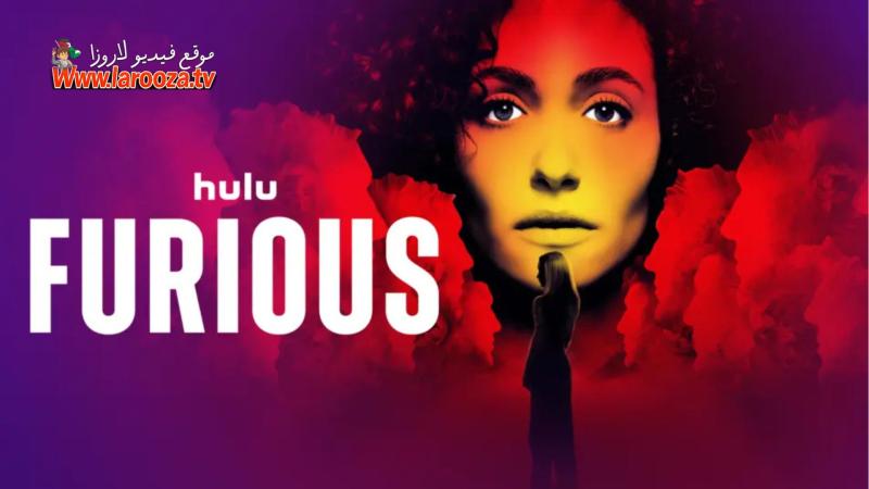 Furious مترجم