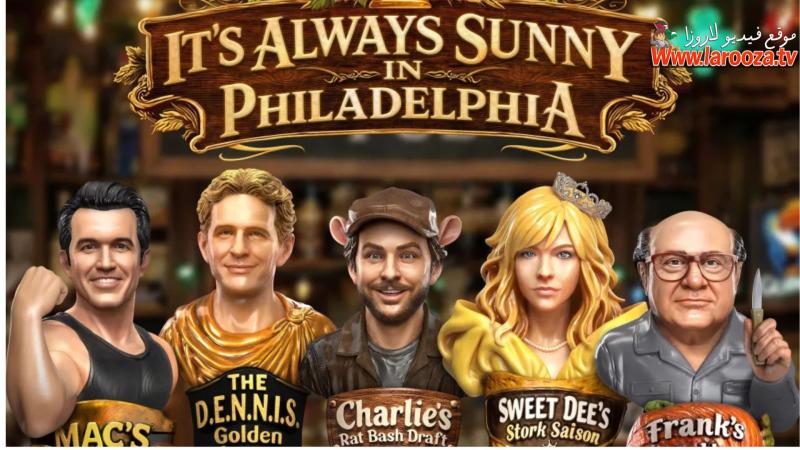 It’s Always Sunny in Philadelphia مترجم