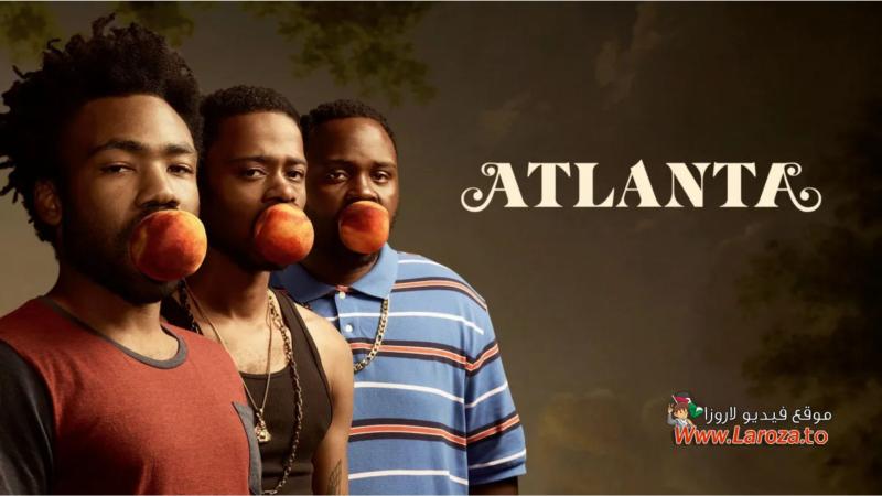مسلسل Atlanta الموسم الاول الحلقة 1 الاولي مترجمة (مششاهدة عائلية)