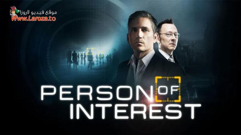 مسلسل Person of Interest الموسم الثاني الحلقة 1 الاولي مترجمة (مشاهدة عائلية)