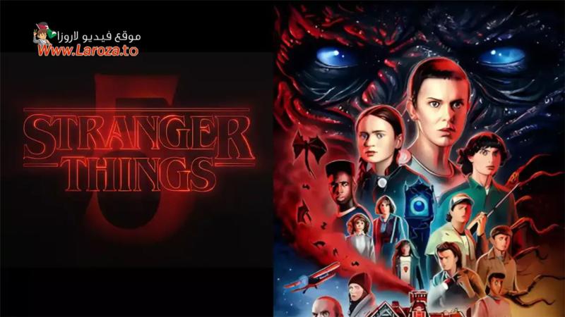 Stranger Things ( مشاهدة عائلية ) مترجم