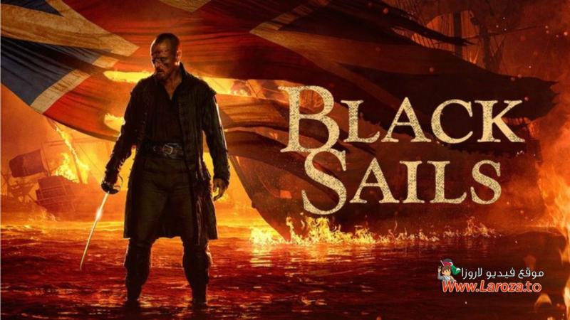 مسلسل Black Sails الموسم الثالث الحلقة 1 الاولي مترجمة (مشاهدة عائلية)
