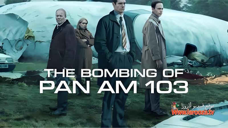 The Bombing of Pan Am 103 مترجم